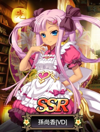 孫尚香 Vd 真 恋姫 夢想 天下統一伝 Wiki 孫尚香 Vd 真 恋姫 夢想 天下統一伝 Wiki