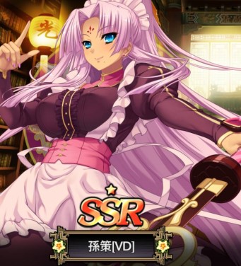孫策 Vd 真 恋姫 夢想 天下統一伝 Wiki 孫策 Vd 真 恋姫 夢想 天下統一伝 Wiki