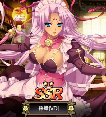 孫策 Vd 真 恋姫 夢想 天下統一伝 Wiki 孫策 Vd 真 恋姫 夢想 天下統一伝 Wiki