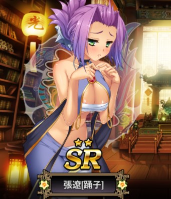 張遼 踊子 真 恋姫 夢想 天下統一伝 Wiki 張遼 踊子 真 恋姫 夢想 天下統一伝 Wiki
