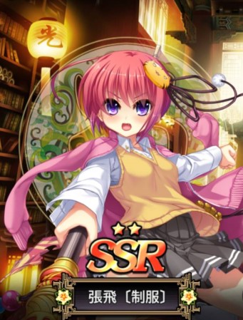 張飛 制服 真 恋姫 夢想 天下統一伝 Wiki 張飛 制服 真 恋姫 夢想 天下統一伝 Wiki