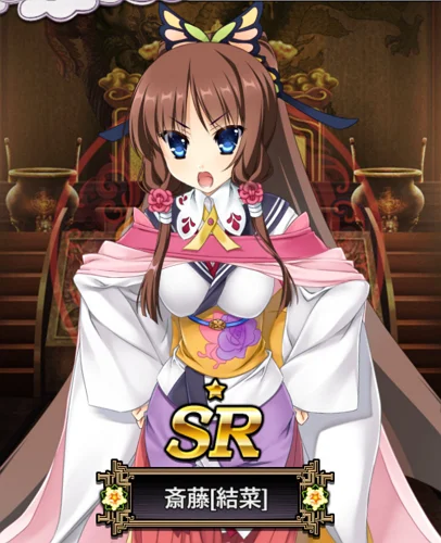 結菜 進化1.jpeg 結菜 進化1.jpeg