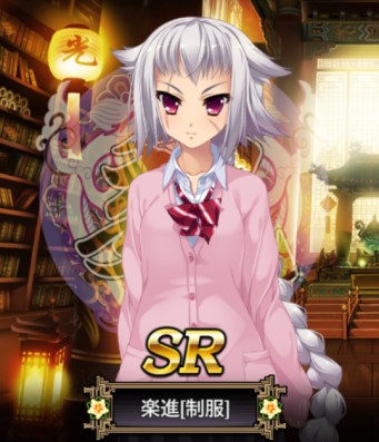 楽進 制服 真 恋姫 夢想 天下統一伝 Wiki 楽進 制服 真 恋姫 夢想 天下統一伝 Wiki