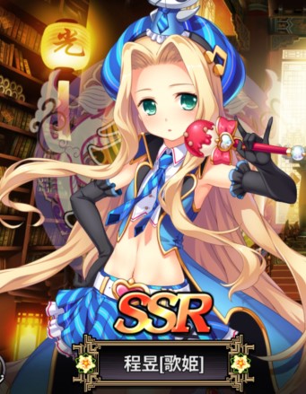 程昱 歌姫 真 恋姫 夢想 天下統一伝 Wiki 程昱 歌姫 真 恋姫 夢想 天下統一伝 Wiki