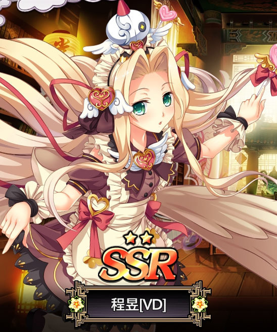 程昱 Vd 真 恋姫 夢想 天下統一伝 Wiki 程昱 Vd 真 恋姫 夢想 天下統一伝 Wiki