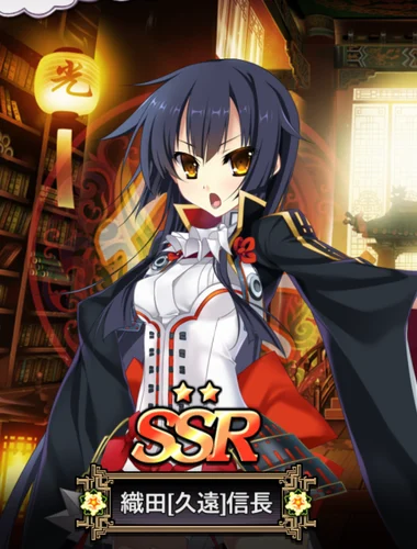 織田［久遠］信長　進化2.png