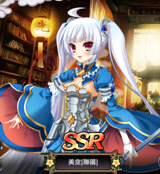 美空 聯國 真 恋姫 夢想 天下統一伝 Wiki 美空 聯國 真 恋姫 夢想 天下統一伝 Wiki
