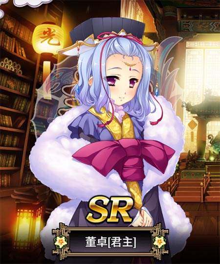 董卓 君主 真 恋姫 夢想 天下統一伝 Wiki 董卓 君主 真 恋姫 夢想 天下統一伝 Wiki