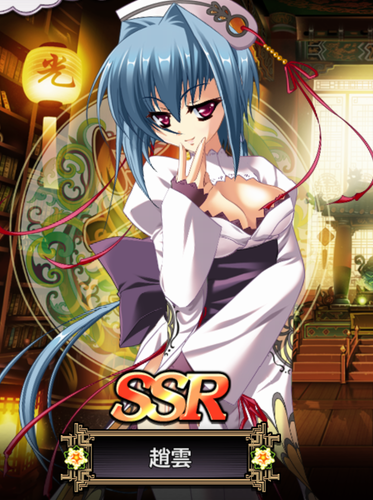 趙雲 真 恋姫 夢想 天下統一伝 Wiki 趙雲 真 恋姫 夢想 天下統一伝 Wiki