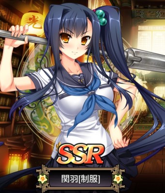 関羽 制服 真 恋姫 夢想 天下統一伝 Wiki 関羽 制服 真 恋姫 夢想 天下統一伝 Wiki