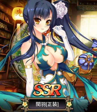 正装関羽 初期_0.jpeg 正装関羽 初期_0.jpeg