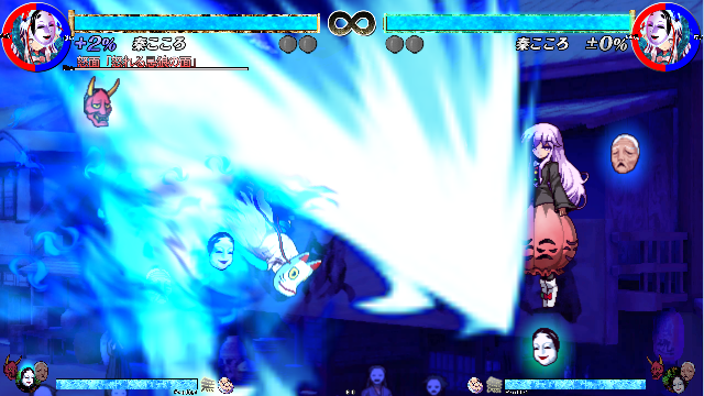 怒面「怒れる忌狼の面」_0.png 怒面「怒れる忌狼の面」_0.png