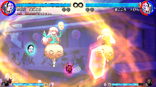 憑依「喜怒哀楽ポゼッション」_0.png 憑依「喜怒哀楽ポゼッション」_0.png