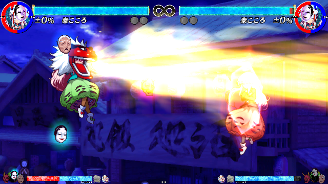 歓喜の獅子面_0.png 歓喜の獅子面_0.png