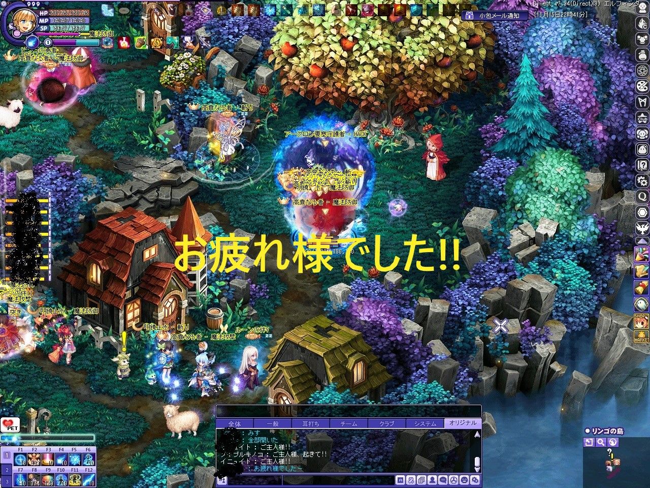 プシーキーの迷宮 クラブモード クラブ木漏れ日wiki Wiki プシーキーの迷宮 クラブモード クラブ木漏れ日wiki Wiki