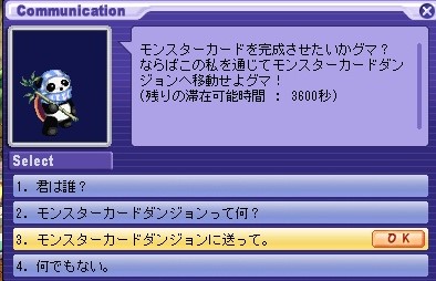モンスターカード クラブ木漏れ日wiki Wiki