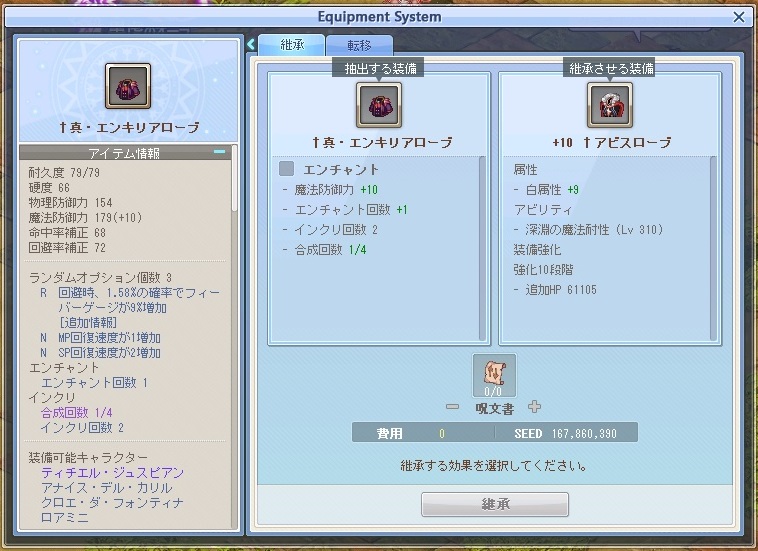 継承 クラブ木漏れ日wiki Wiki 継承 クラブ木漏れ日wiki Wiki