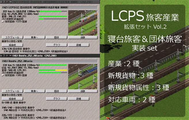 LCPS-FSG-top.jpg