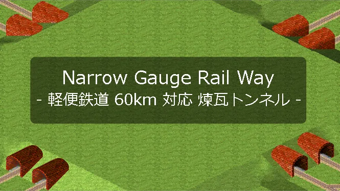 NG-Keiben-TR-60km.png