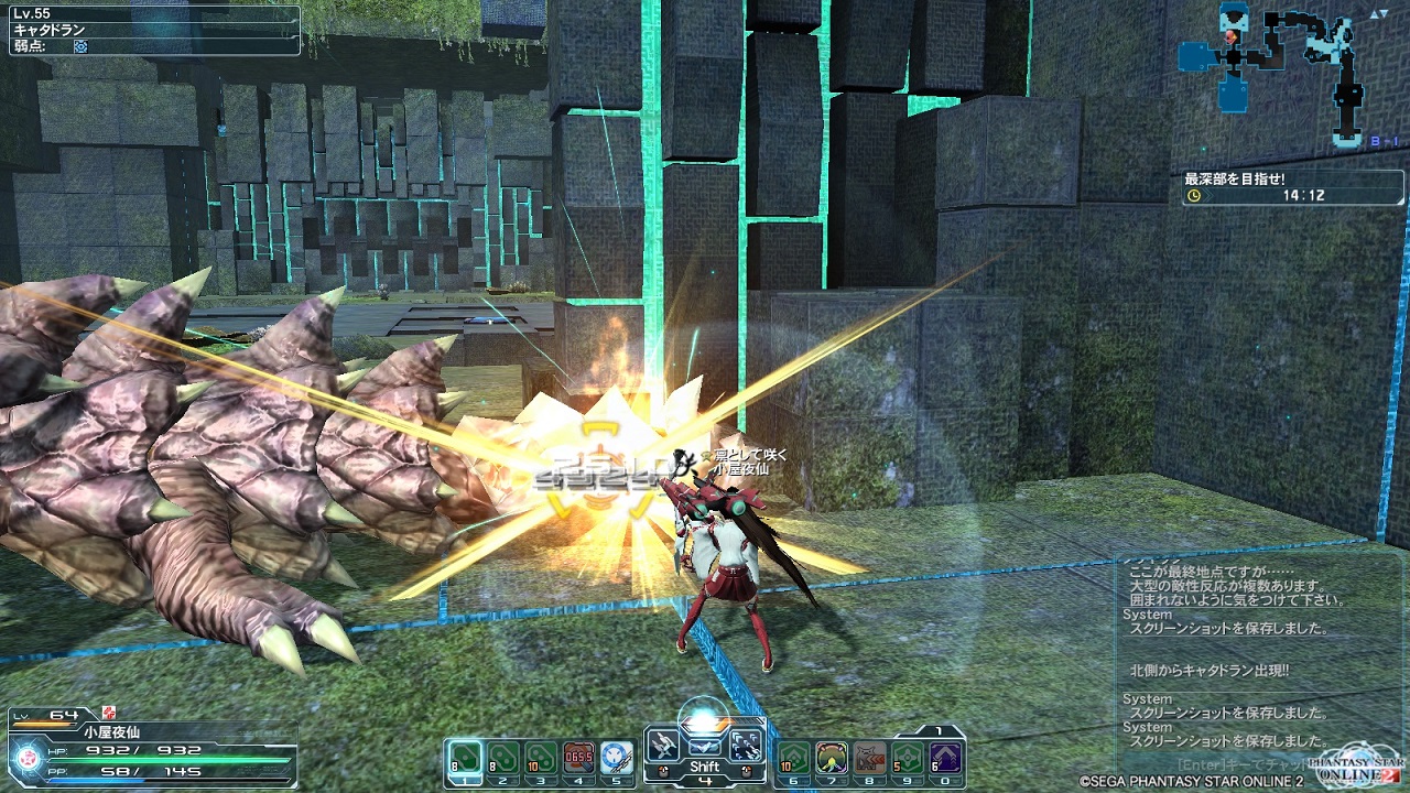 Pso2 タイムアタック 龍祭壇 小屋夜仙 Wiki Pso2 タイムアタック 龍祭壇 小屋夜仙 Wiki
