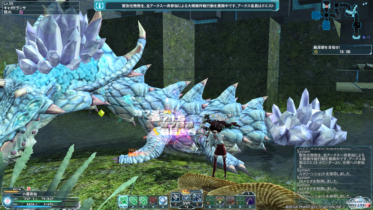 Pso2 タイムアタック 龍祭壇 小屋夜仙 Wiki Pso2 タイムアタック 龍祭壇 小屋夜仙 Wiki
