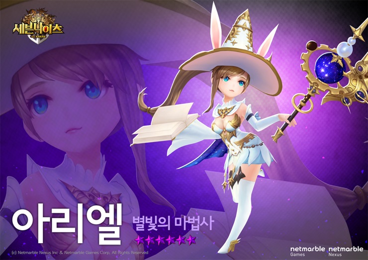 覚醒キャラ 覚醒アリエル 韓国版セブンナイツ Wiki