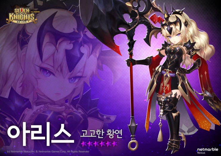 覚醒キャラ 覚醒アリス 韓国版セブンナイツ Wiki