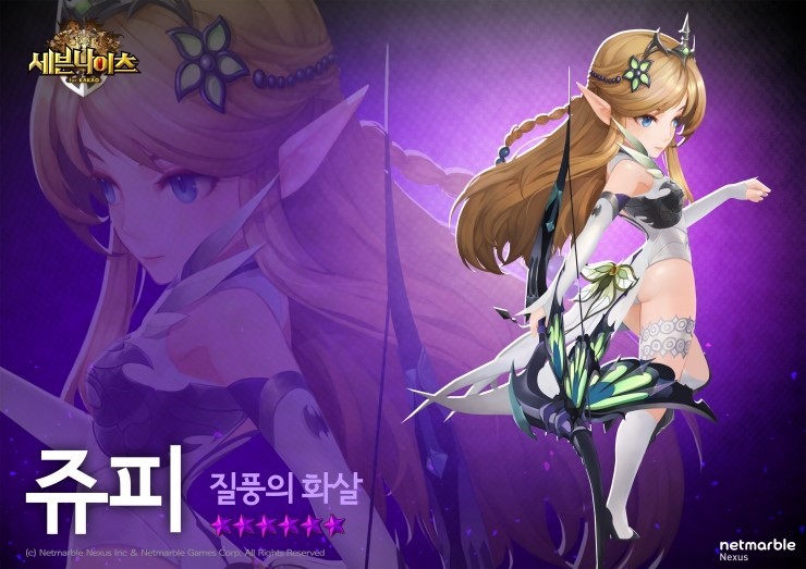 覚醒キャラ 覚醒ジュフィ 韓国版セブンナイツ Wiki 覚醒キャラ 覚醒ジュフィ 韓国版セブンナイツ Wiki