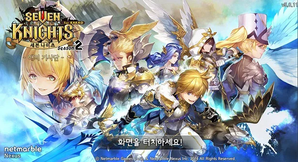 セブンナイツ OFFICIAL ART WORKS (画集・設定資料集) - ホビー
