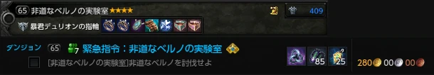 beruue.png