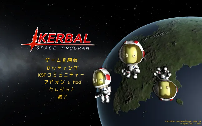 初心者ガイド - Kerbal Space Program Wiki*