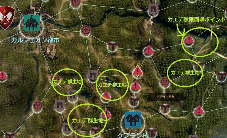 採取場所 黒い砂漠 ギルド 起承転結 Wiki 採取場所 黒い砂漠 ギルド 起承転結 Wiki