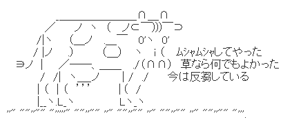 17 03 5 日 文アル麻雀 文豪とアルケミストと雀士たち Wiki 17 03 5 日 文アル麻雀 文豪とアルケミストと雀士たち Wiki