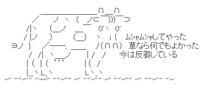 17 03 5 日 文アル麻雀 文豪とアルケミストと雀士たち Wiki