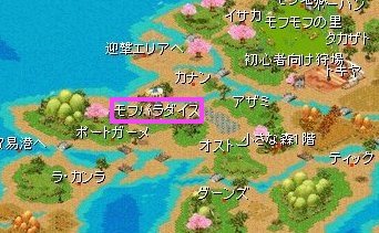 モフパラ位置.jpg モフパラ位置.jpg