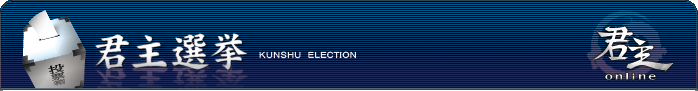 election.gif election.gif