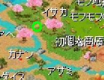 ミツクニ場所.jpg ミツクニ場所.jpg
