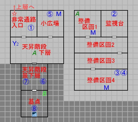 天昇階段下層＆最下層のマップ