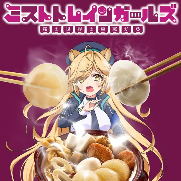 oden2.png