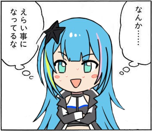 うどぉぉぉぉんうどぉぉぉぉぉぉぉん Wiki うどぉぉぉぉんうどぉぉぉぉぉぉぉん Wiki