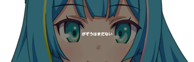 SOZAI保管庫/保管庫2 - うどぉぉぉぉんうどぉぉぉぉぉぉぉん Wiki*