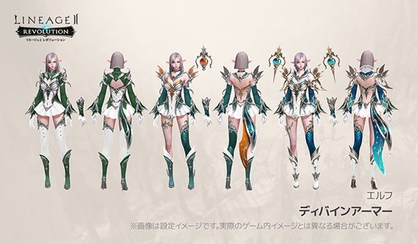 装備外見 ゴミ箱の裏 リネレボ Wiki 装備外見 ゴミ箱の裏 リネレボ Wiki