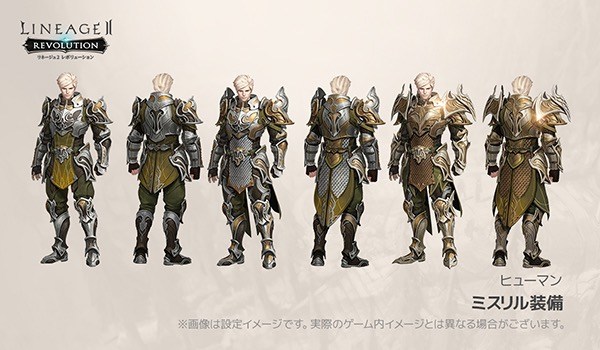 装備外見 ゴミ箱の裏 リネレボ Wiki 装備外見 ゴミ箱の裏 リネレボ Wiki