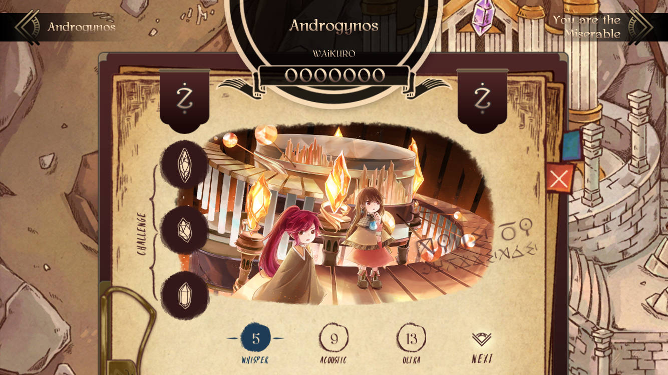 Androgynos 裏 Lanota Wiki