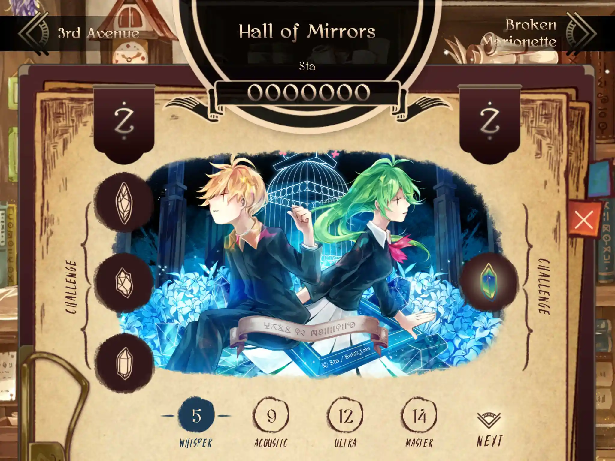 Hall of Mirrors.jpg