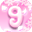 ITEMBATTLE_ICON13_2_13.PNG