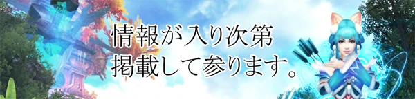 少々お待ちください。情報を募集中です。.jpg