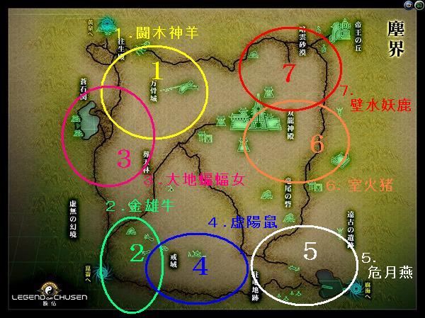 玄武挑戦マップ.JPG 玄武挑戦マップ.JPG
