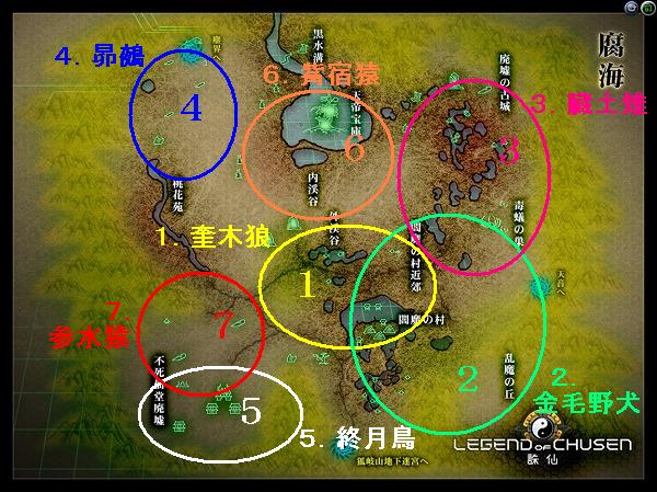 白虎挑戦マップ.JPG 白虎挑戦マップ.JPG