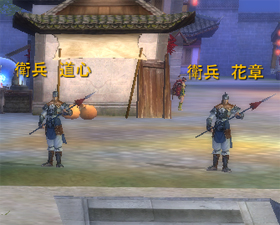 配置された衛兵.jpg 配置された衛兵.jpg